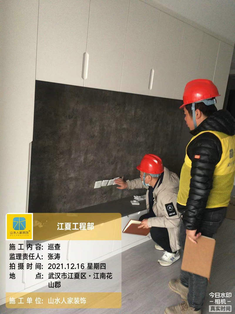 武漢陽(yáng)光佳苑小區(qū)裝修工地巡檢